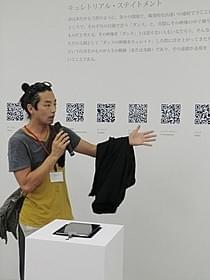 初のキュレーションプロジェクトを公開
