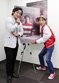楳図かずお監督と主演の片岡愛之助「マザー」