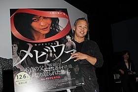 来日したキム・ギドク監督「メビウス」