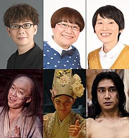 山寺宏一が孫悟空役、ハリセンボンは猪八戒と沙悟浄役に決定「西遊記」