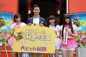 大ヒットを祈願した(左から)緒方もも(hanarichu)、 ユージ、小玉梨々華(hanarichu)、吉本ほのか(hanarichu)「メアリーと秘密の王国」