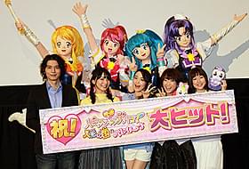 全国210スクリーンで公開された「映画ハピネス チャージプリキュア! 人形の国のバレリーナ」「映画ハピネスチャージプリキュア!人形の国のバレリーナ」