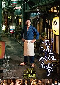 店前にたたずむマスターが味わい深い