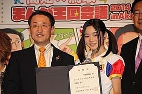 「とっとりふるさと大使」に任命された中野郁海「ゲゲゲの鬼太郎」