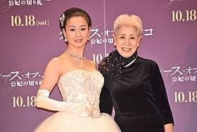 檀れいの華麗なドレス姿を佐伯チズが絶賛「グレース・オブ・モナコ 公妃の切り札」