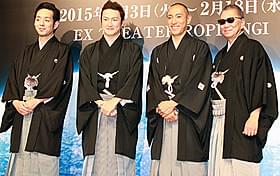 会見に出席した(左から)宮藤官九郎、 中村獅童、市川海老蔵、三池崇史
