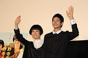 観客に直接映画をアピールした向井理(右)と片桐はいり「小野寺の弟・小野寺の姉」