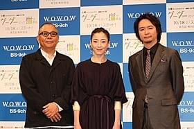 記者会見に出席した(左から)犬童一心監督、宮沢りえ、長塚圭史「グーグーだって猫である」