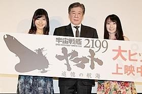 製作時の思い出話に花を咲かせた (左から)井上喜久子、菅生隆之、水樹奈々「宇宙戦艦ヤマト」