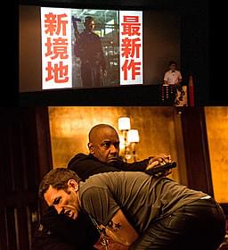 「映画添削」の模様(上)と本編シーンから(下)「イコライザー」
