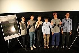 監督、スタッフ、キャストが 一丸となって完成させた「知らない町」「知らない町」
