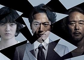 中山七里氏の「贖罪の奏鳴曲」を連ドラ化「月の砂漠」