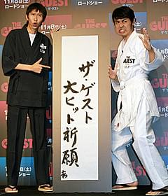 瓦割り&書道に挑戦した「アンガールズ」「ザ・ゲスト」