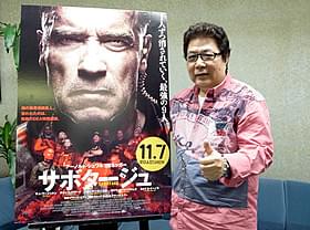 「正直、シュワは俳優に戻ると思っていなかった」と言う玄田「サボタージュ」