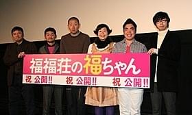 大島美幸がおっさん役で俳優業にさらなる意欲「福福荘の福ちゃん」