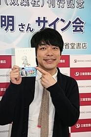打倒「ホームレス中学生」と著作をPRした川島明「ホームレス中学生」