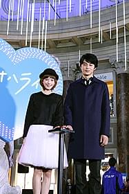 イルミネーション点灯式に 出席した本田翼と東出昌大「アオハライド」