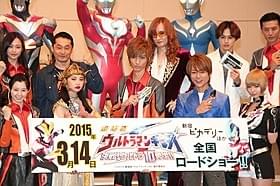 ウルトラヒーローたちが新たな敵に相対し共闘する姿を描く「劇場版 ウルトラマンギンガS 決戦!ウルトラ10勇士!!」