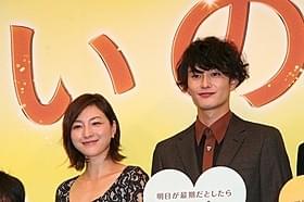 岡田将生と広末涼子が共演「想いのこし」