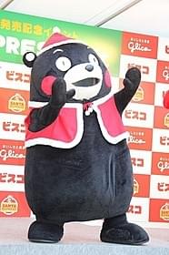 「モンタクロース」になったくまモン