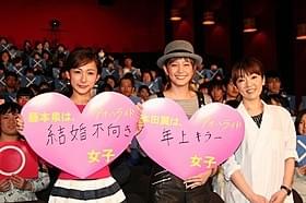 本田翼、藤本泉と恋愛カウンセラーの植木理恵氏「アオハライド」