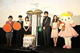 ハローキティも舞台挨拶に登壇「くるみ割り人形」