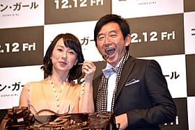仲むつまじい姿を披露した東尾理子と石田純一「ゴーン・ガール」