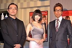 森下悠里が映画をプロデュース「ユダ」