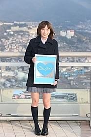 制服姿で認定記念プレートを持つ本田翼「アオハライド」