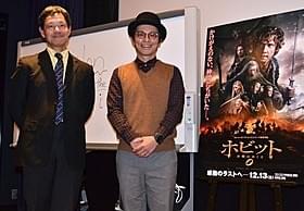 伊藤盡 信州大学准教授(左)と赤ペン瀧川先生「ロード・オブ・ザ・リング」