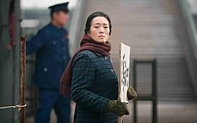 「妻への家路」場面写真「妻への家路」