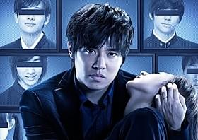 小出恵介主演の「天使のナイフ」は2月放送「悪党」