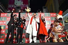 みんなで闘魂注入「ダー!」「寄生獣」