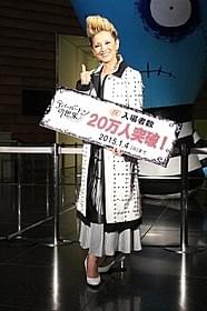ロックな衣装で祝福に駆けつけた夏木マリ「アリス・イン・ワンダーランド」