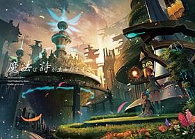 「アルマギア -Project-」メインビジュアル