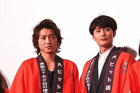 初日挨拶に立った藤原竜也と岡田将生「映画 ST赤と白の捜査ファイル」