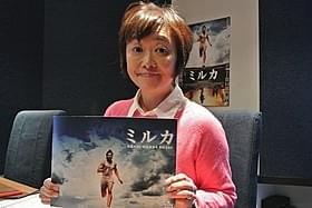 「ミルカ」の予告編を解説した増田明美「ミルカ」
