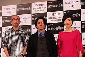舞台挨拶に立った(左から) 青山真治監督、三上博史、とよた真帆「月の砂漠」
