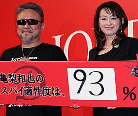 亀梨和也がスパイ適性診断に挑戦!「ジョーカーゲーム」