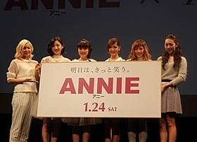 初の映画コラボ曲「TOMORROW ~しあわせの法則~」を歌うFlower「ANNIE アニー」
