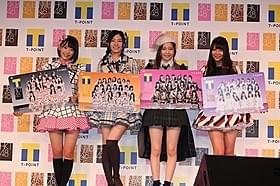 AKB48グループデザインのTカード・ ファミマTカードは4月1日から発行開始