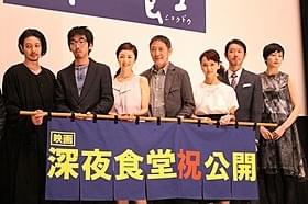 深夜に開店する“めしや”で繰り広げられる人間模様を描く「バタアシ金魚」
