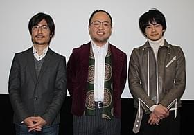 舞台挨拶に立った(左から) 月川翔監督、マキタスポーツ、池松壮亮「この世で俺/僕だけ」