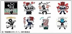 カメラ男&パトランプ男、ついにLINEに登場!!「LINE」