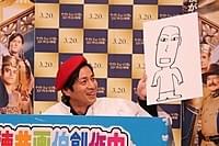 画像3