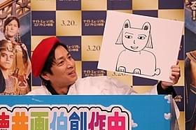 「スフィンクス」の絵を披露した徳井義実「ナイト ミュージアム エジプト王の秘密」