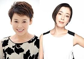 大竹しのぶ&宮沢りえが映画初共演!「トイレのピエタ」