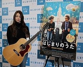 「ロスト・スターズ」の生歌を初披露した片平里菜「はじまりのうた」