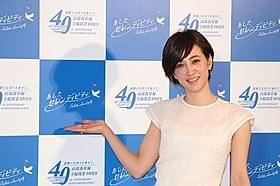 滝川クリステル「セレンディピティ」