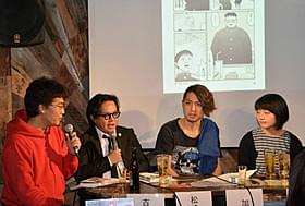人気漫画家・古泉智浩氏の同名コミックを実写映画化「死んだ目をした少年」